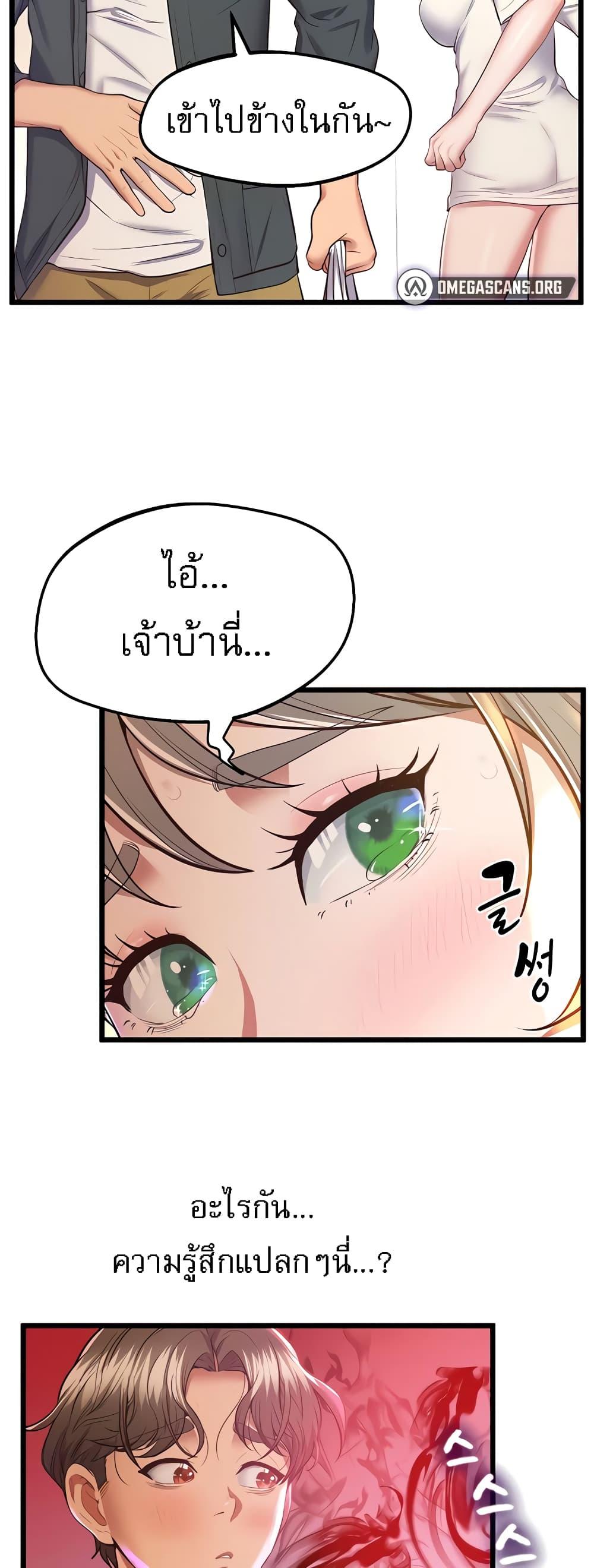 หน้า 57