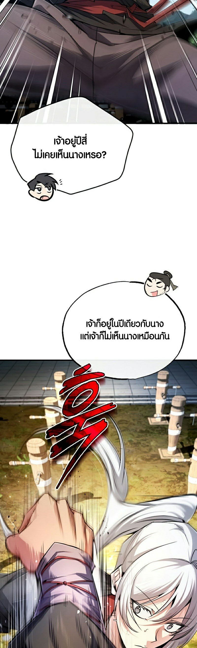 หน้า 57