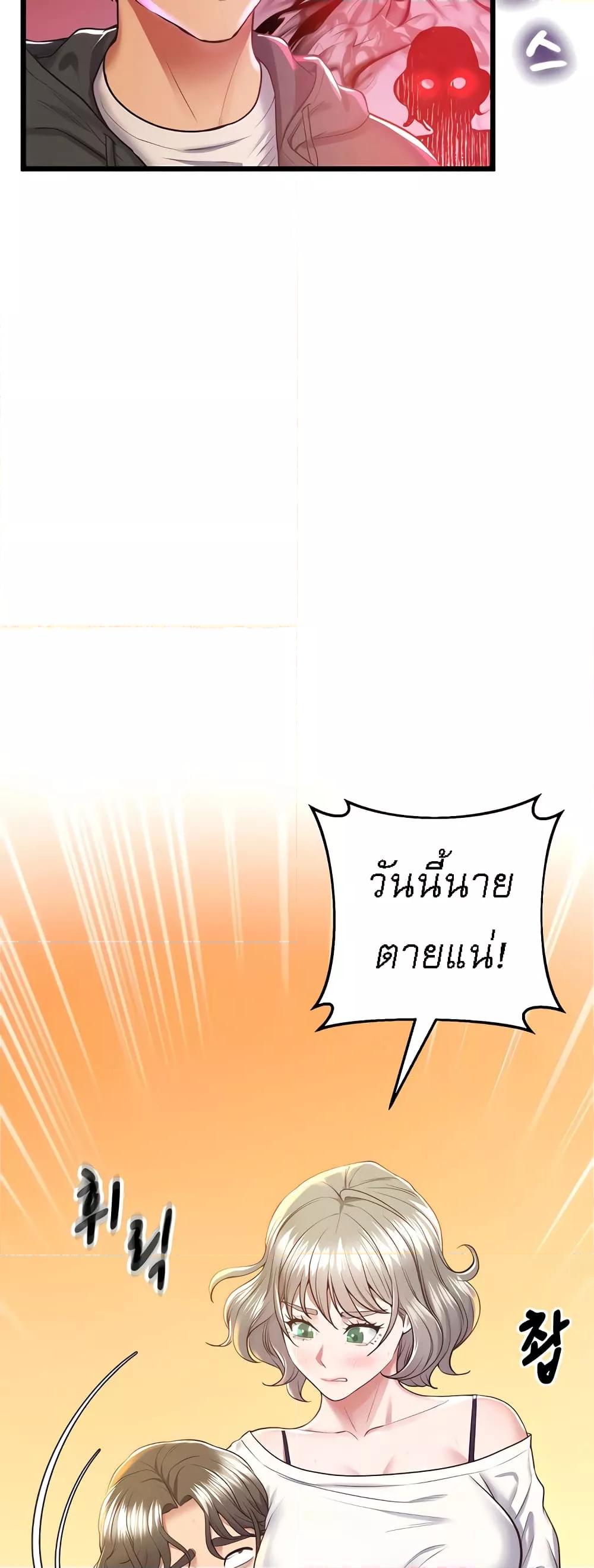 หน้า 58