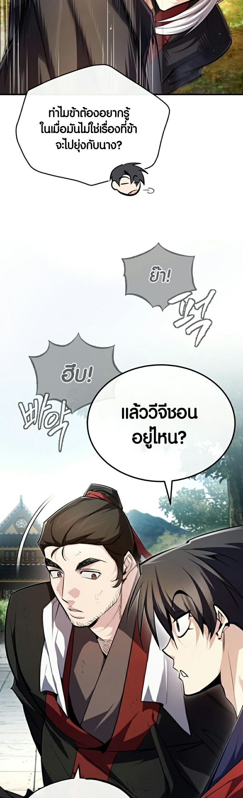 หน้า 58