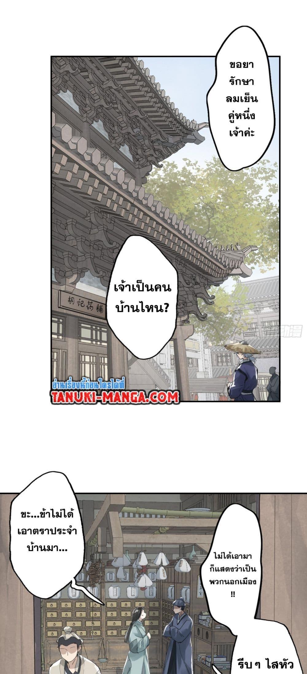 หน้า 60