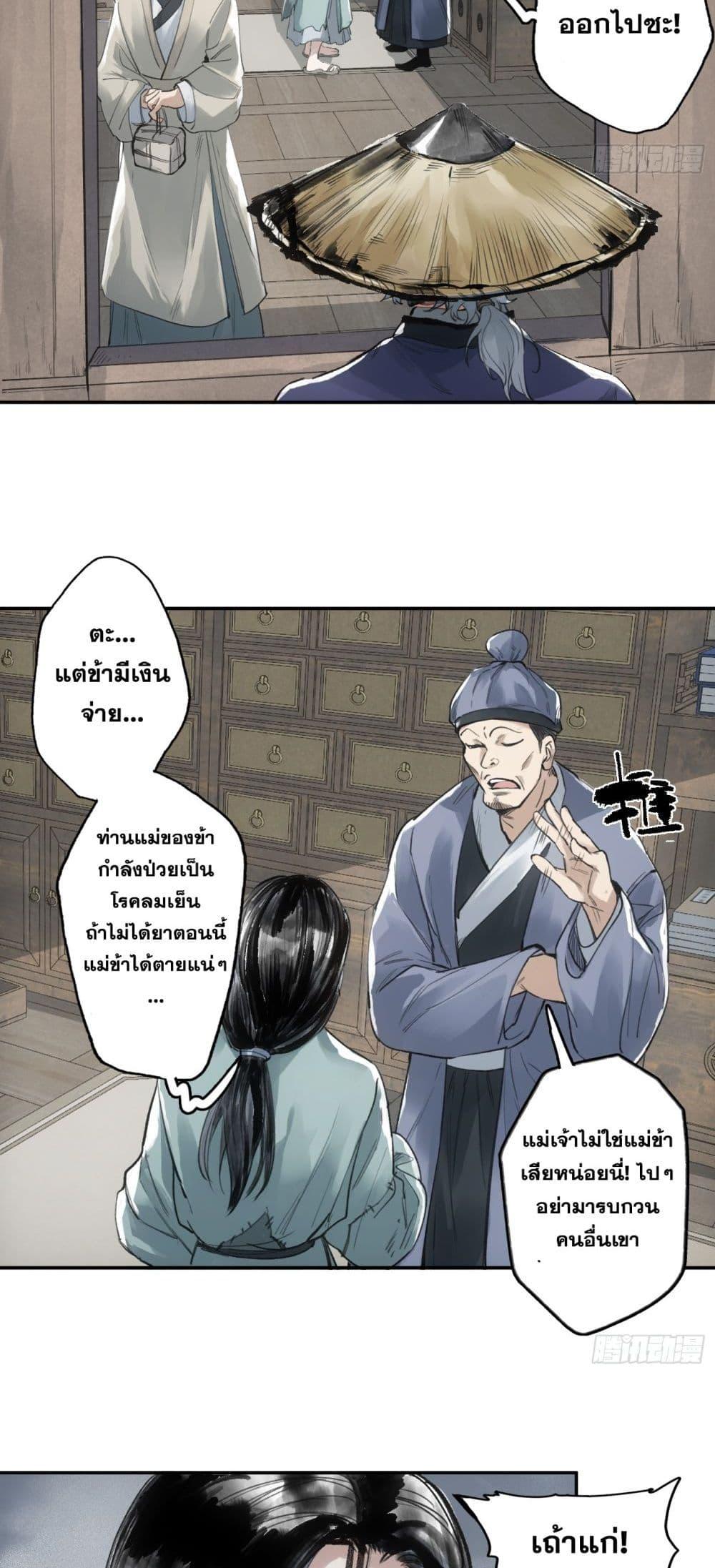 หน้า 61
