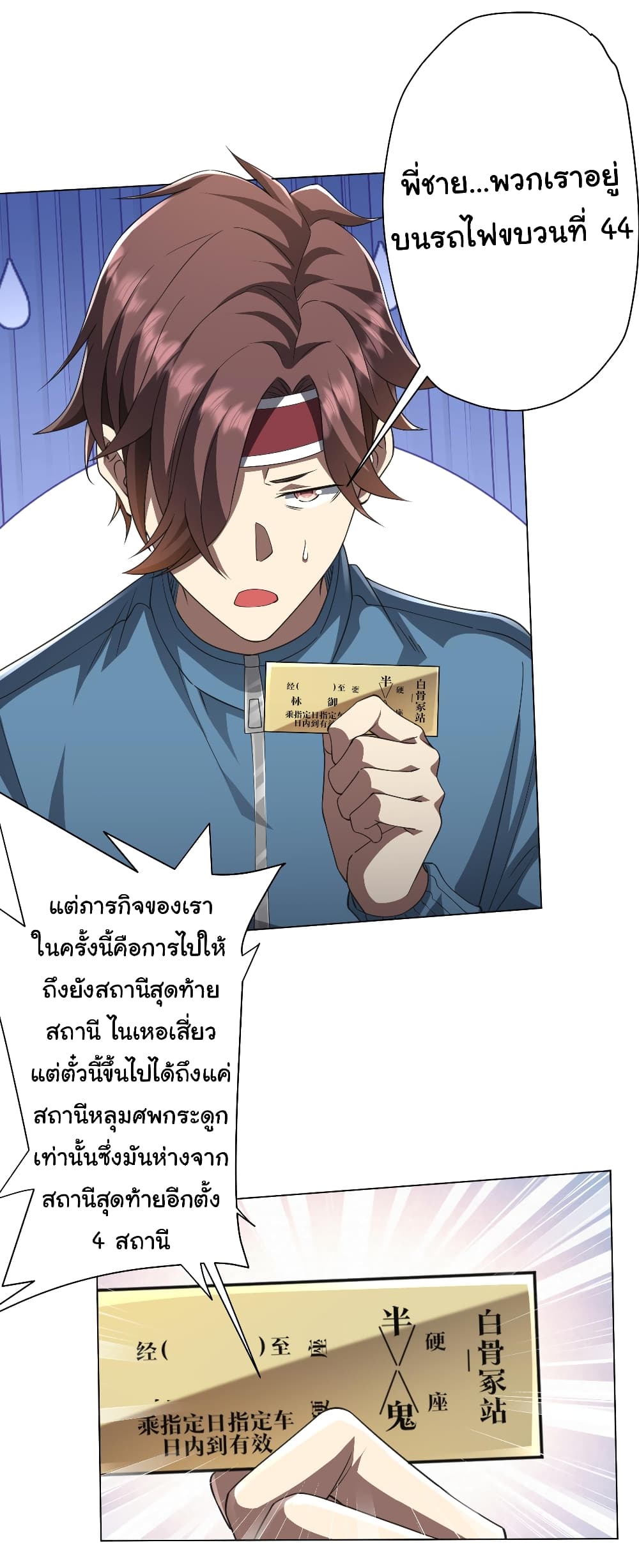 หน้า 7