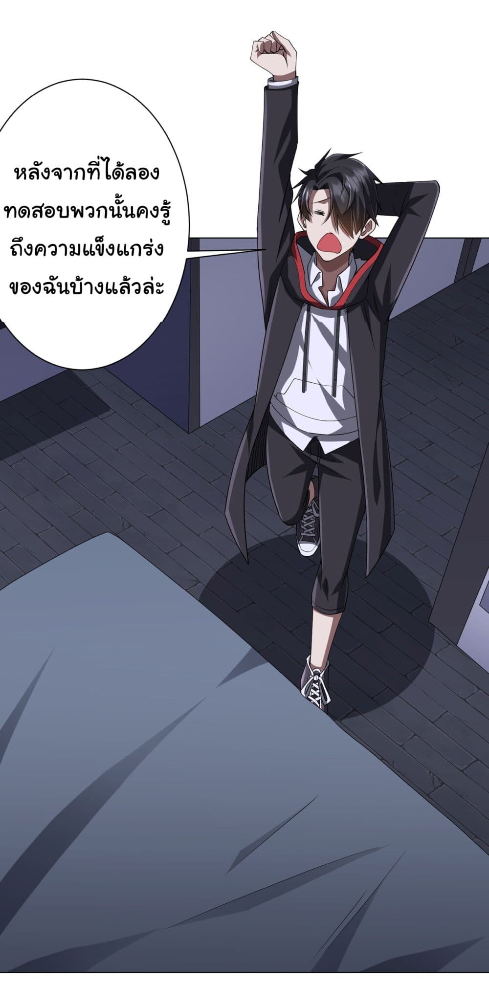 หน้า 7