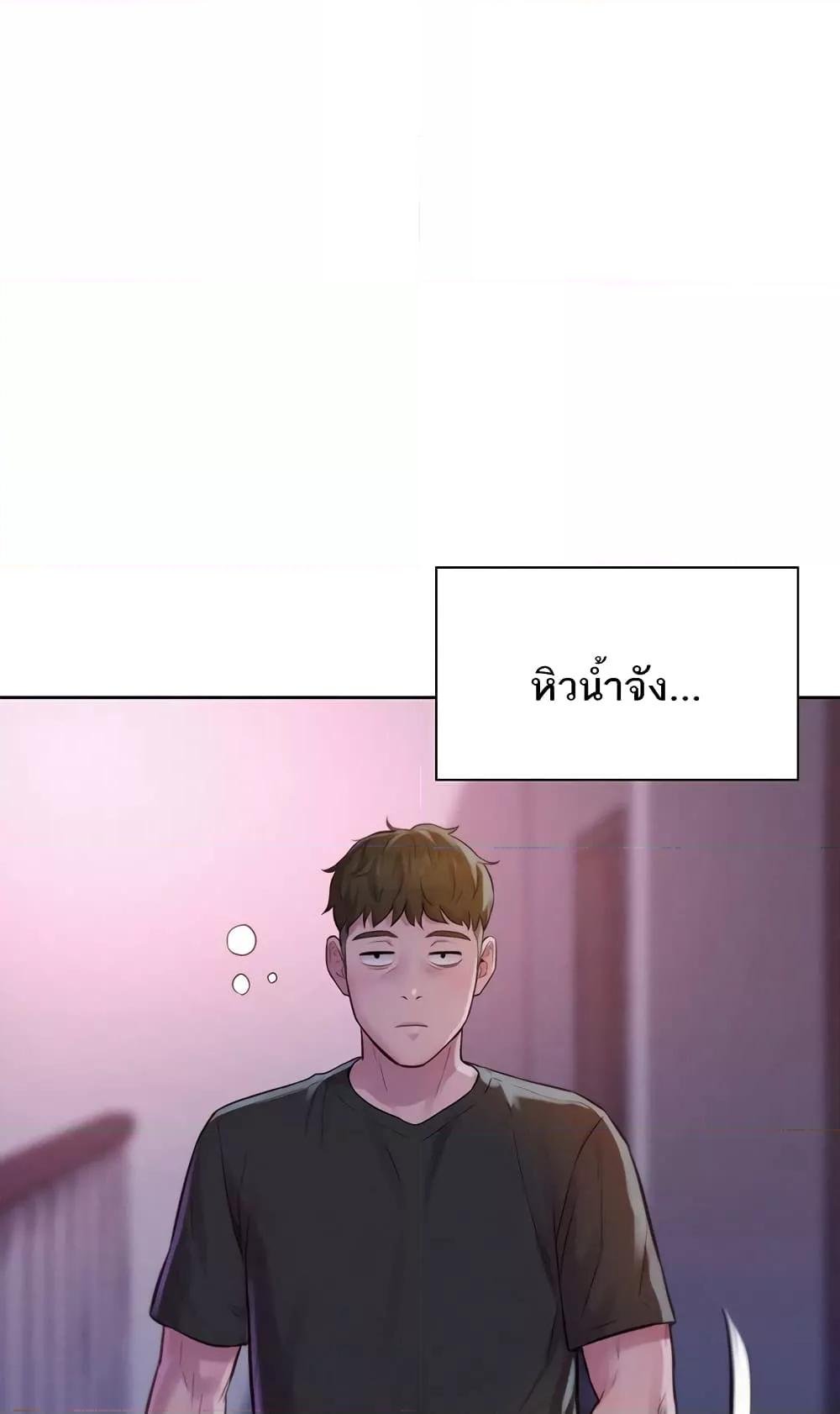 หน้า 64