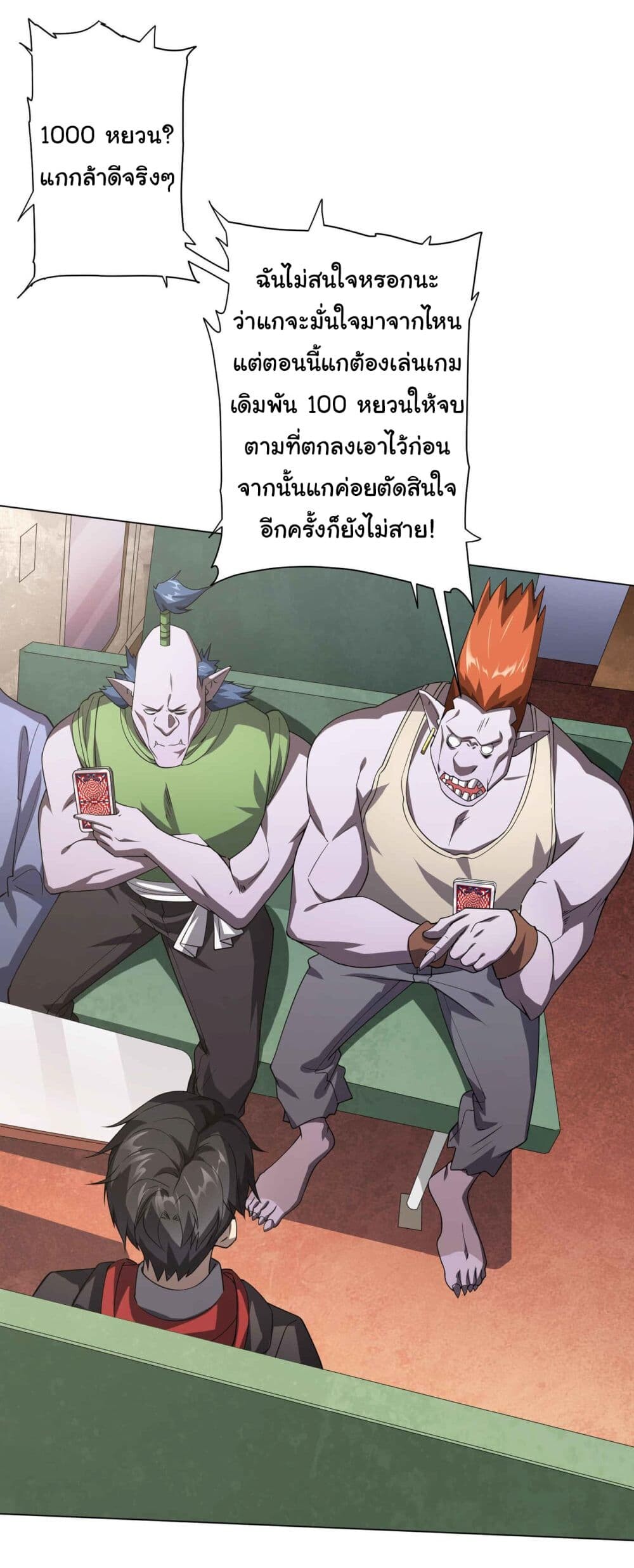 หน้า 7