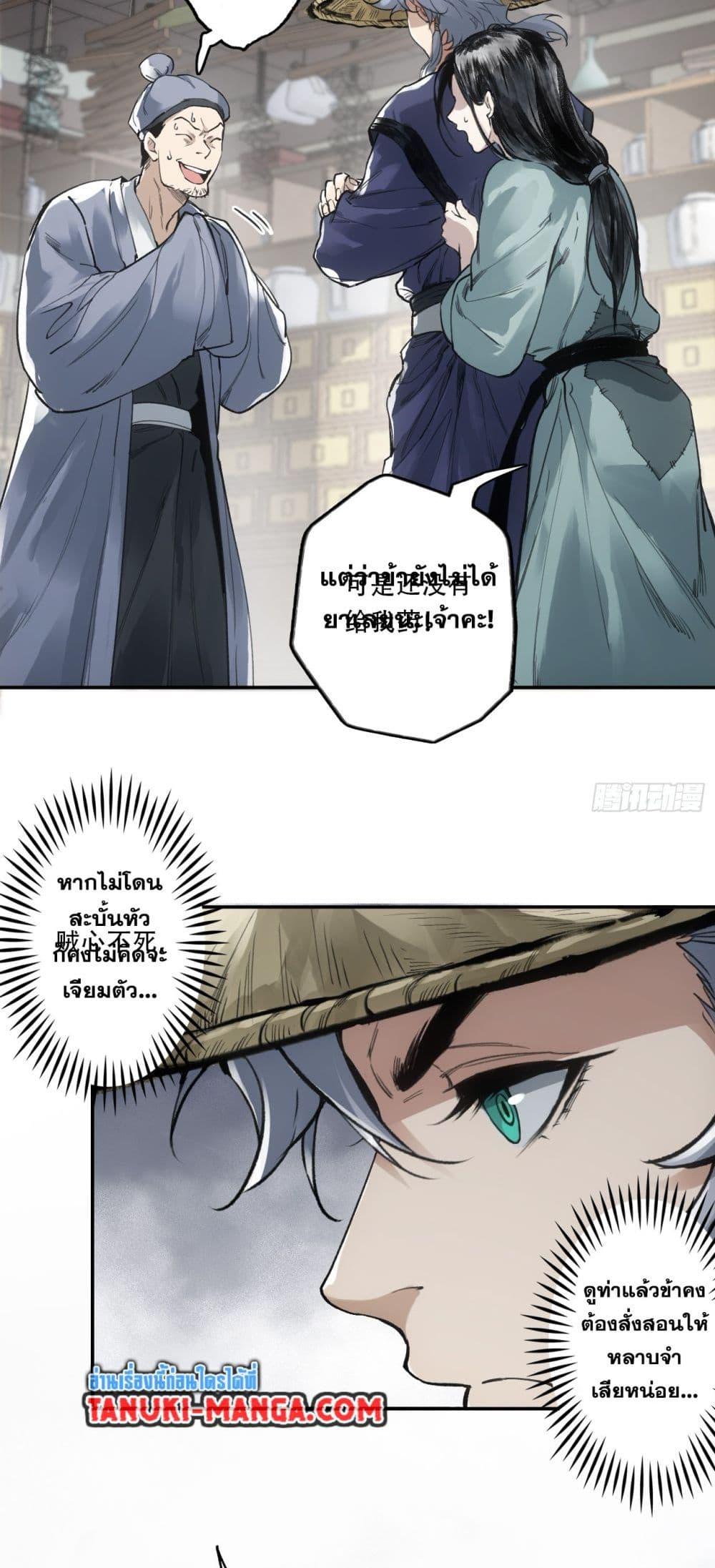 หน้า 66
