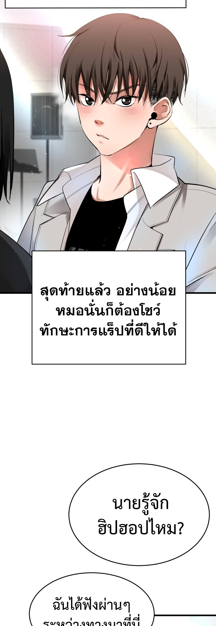 หน้า 66