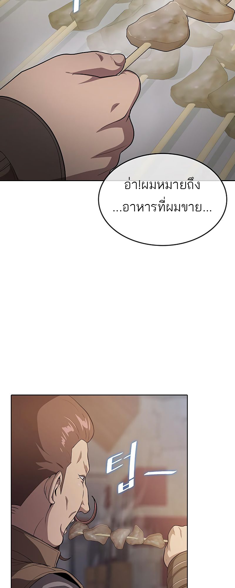 หน้า 69
