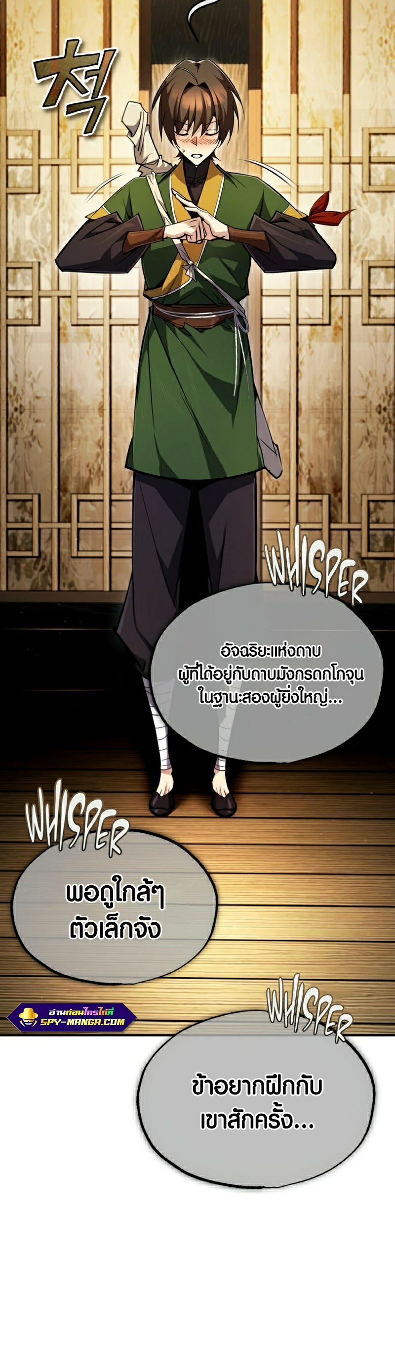 หน้า 70