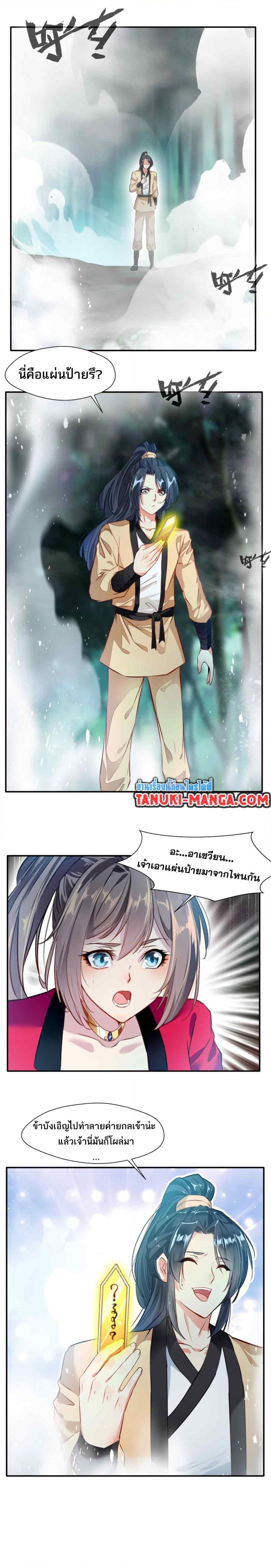 หน้า 7