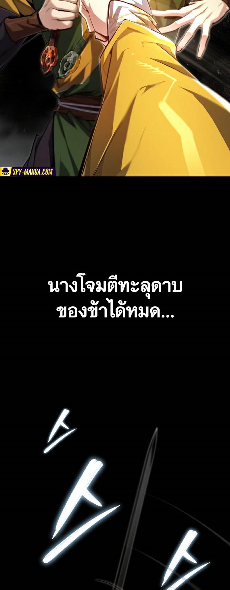 หน้า 71