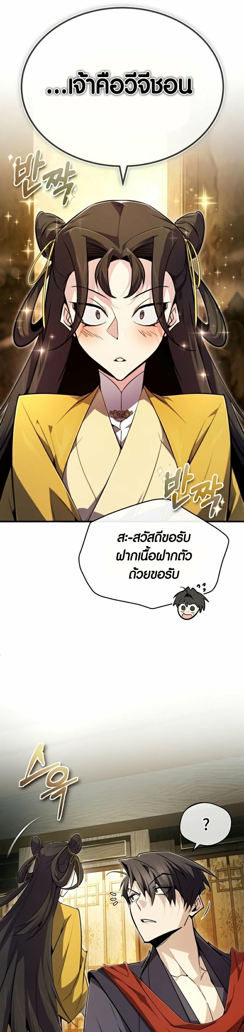 หน้า 71
