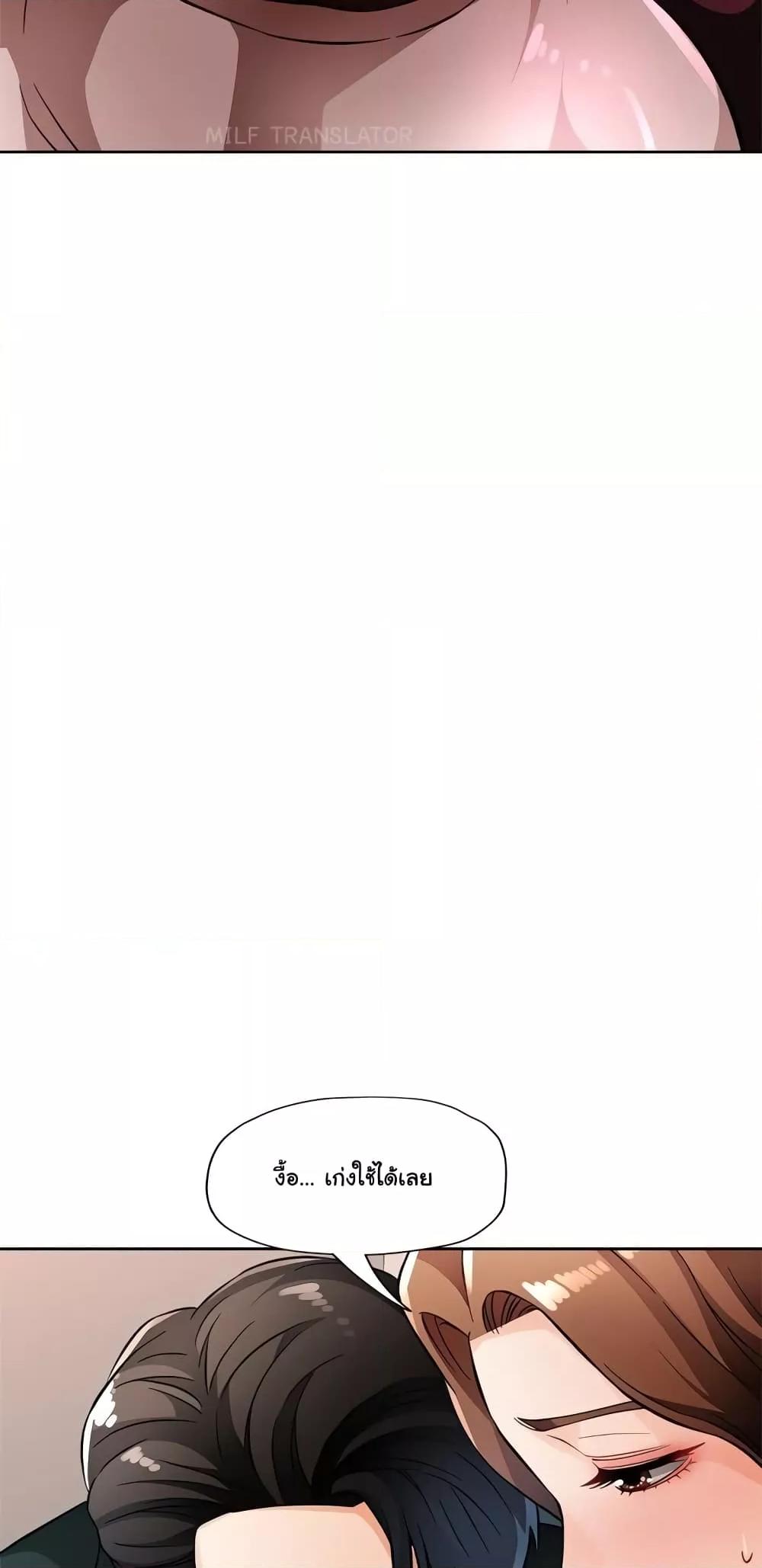 หน้า 73