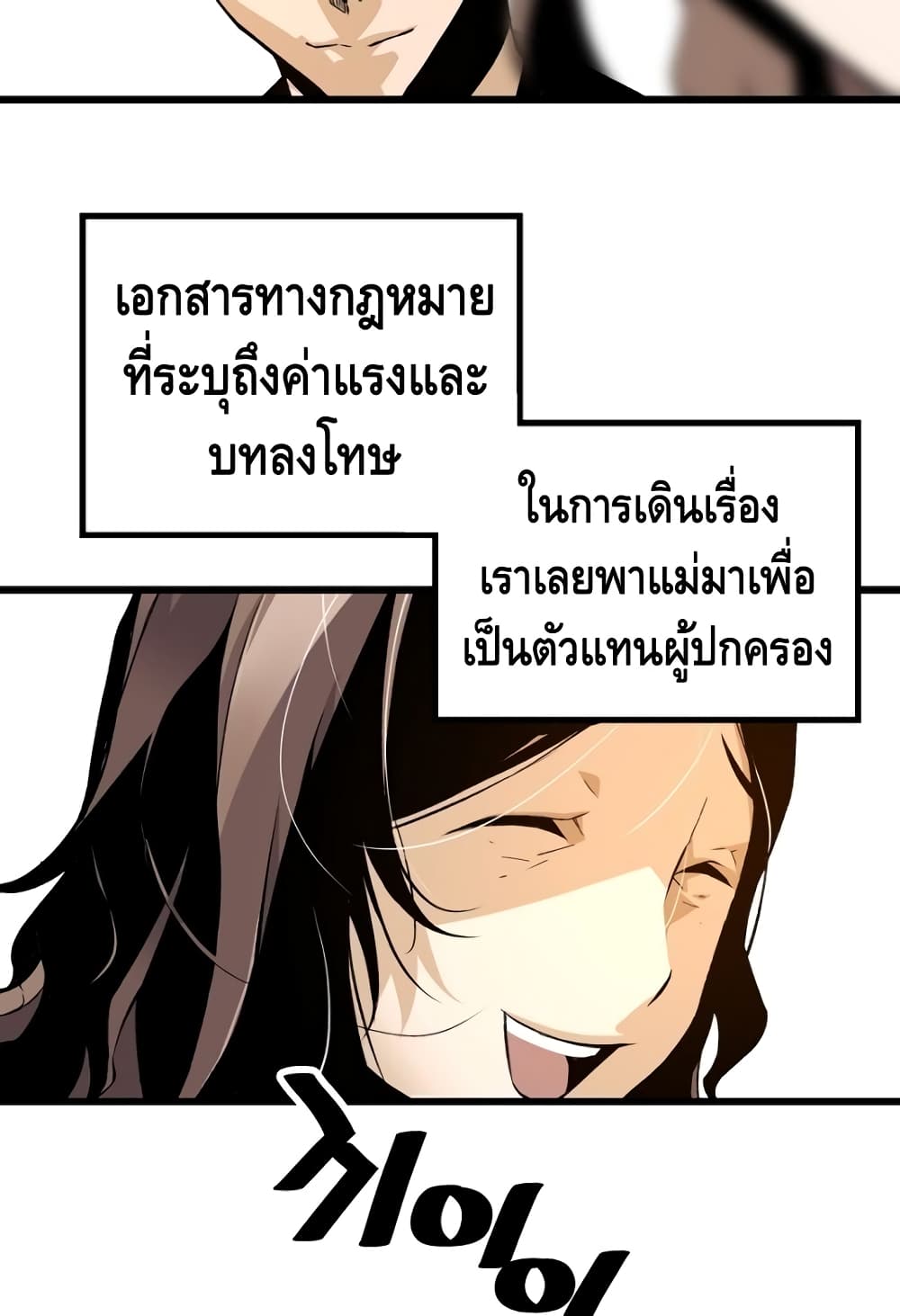 หน้า 75