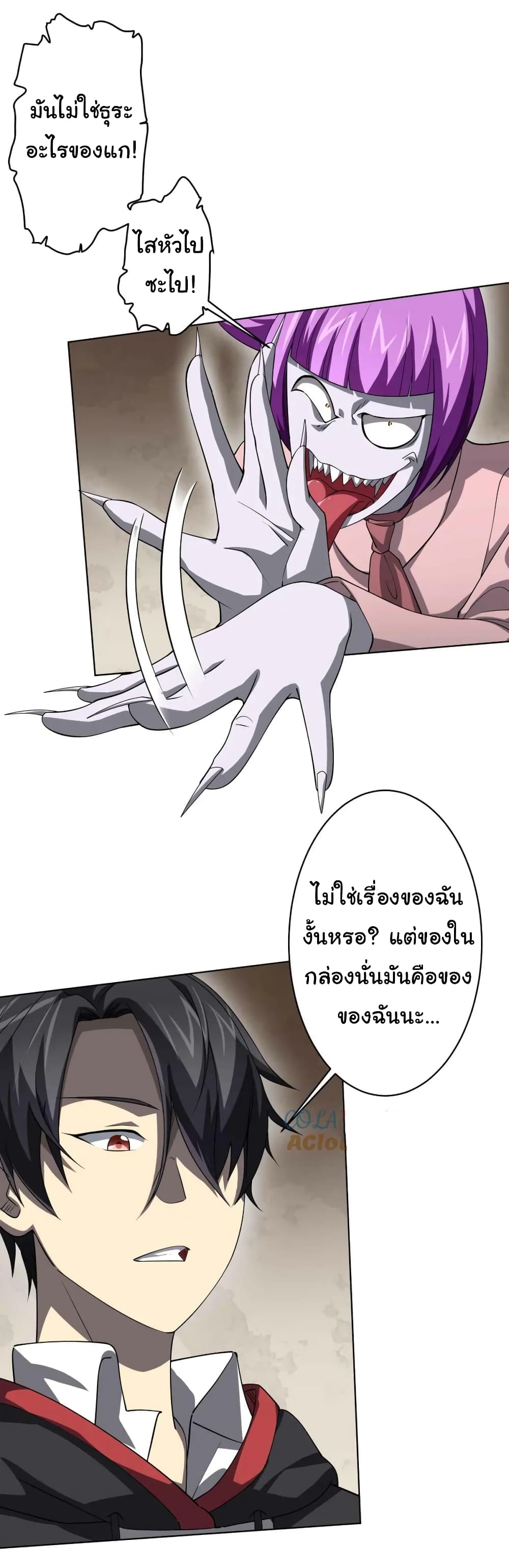 หน้า 8