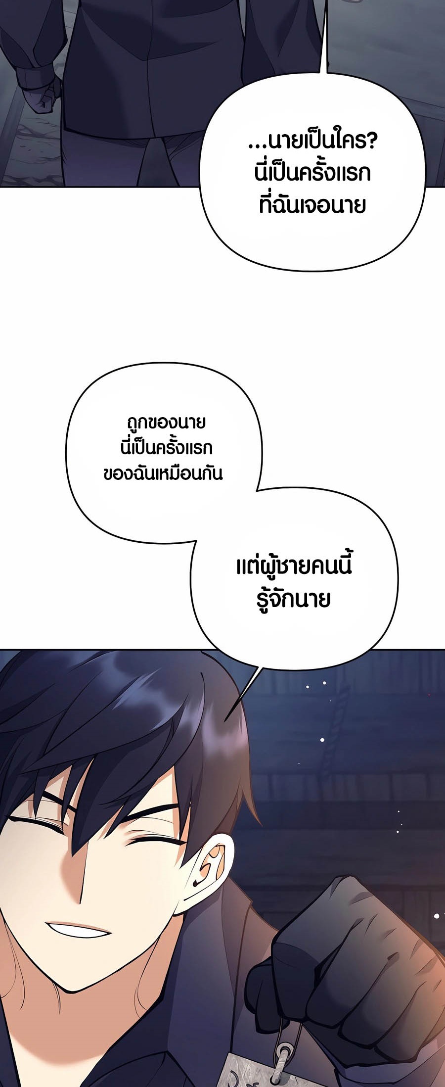 หน้า 75