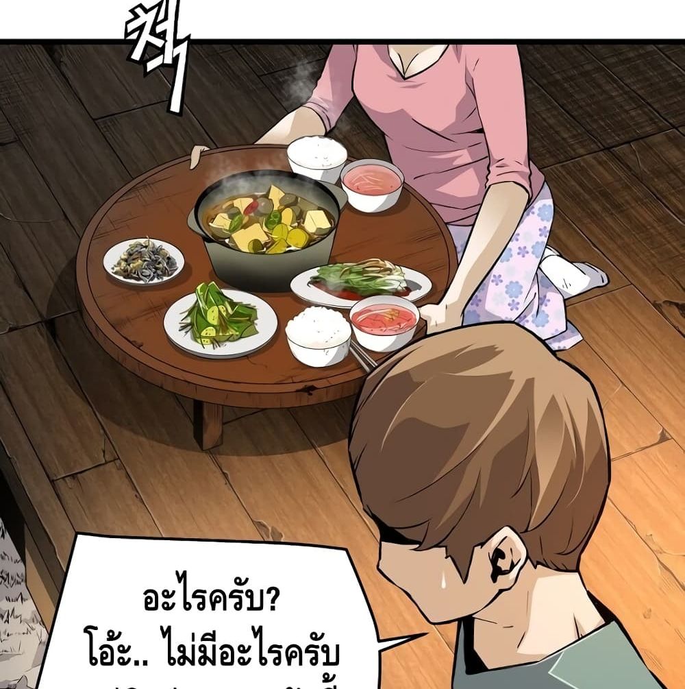 หน้า 76