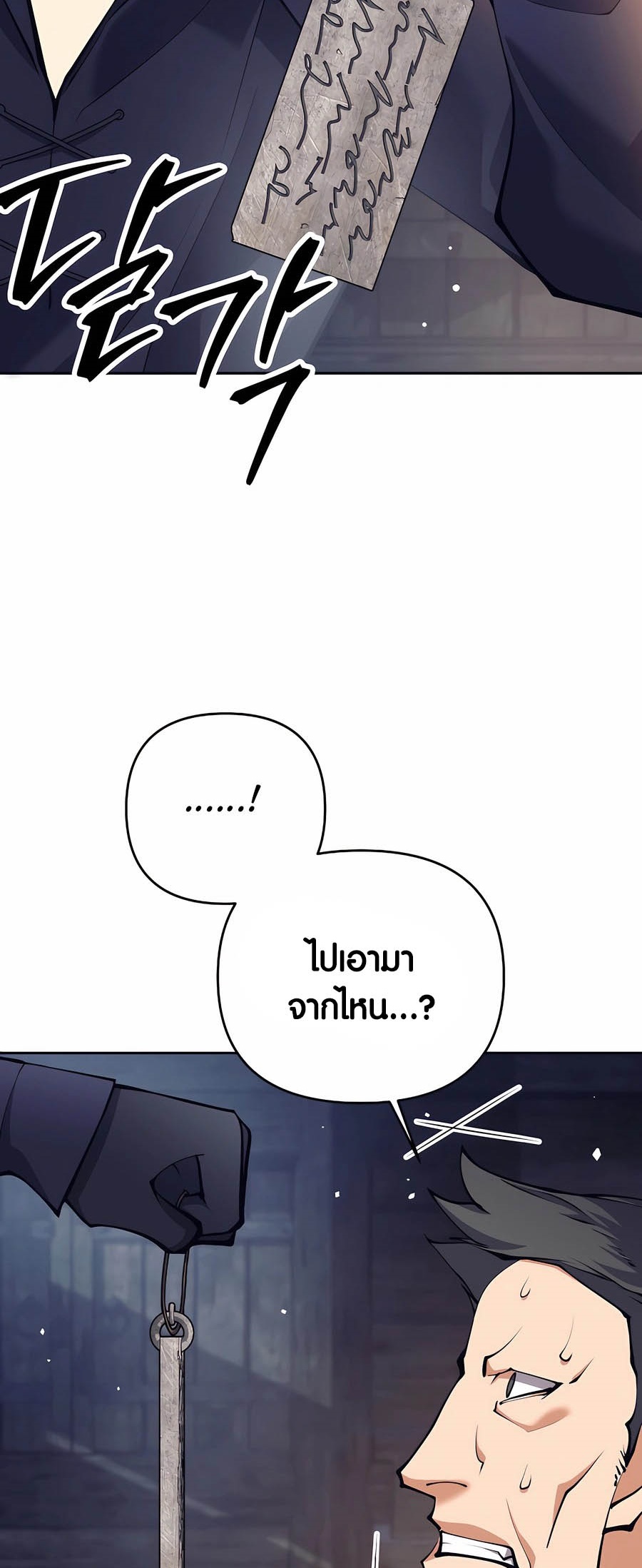 หน้า 76
