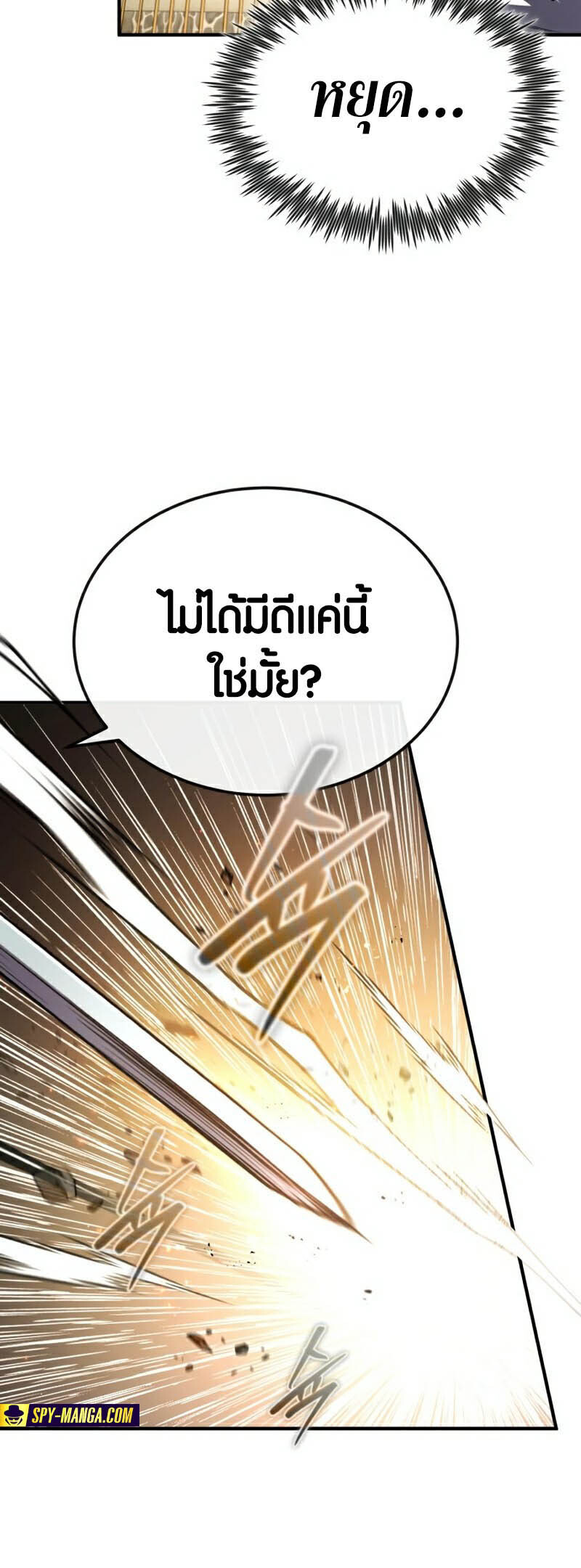 หน้า 78