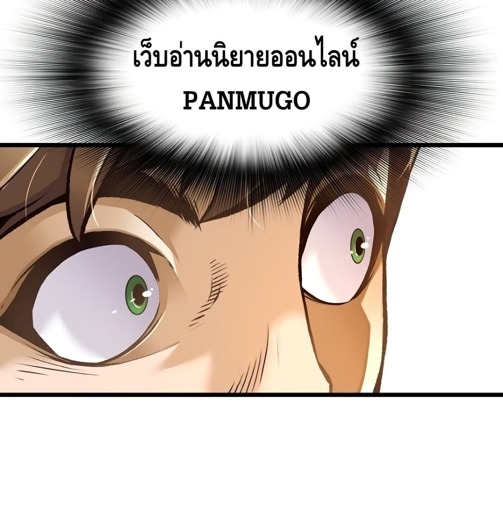 หน้า 79