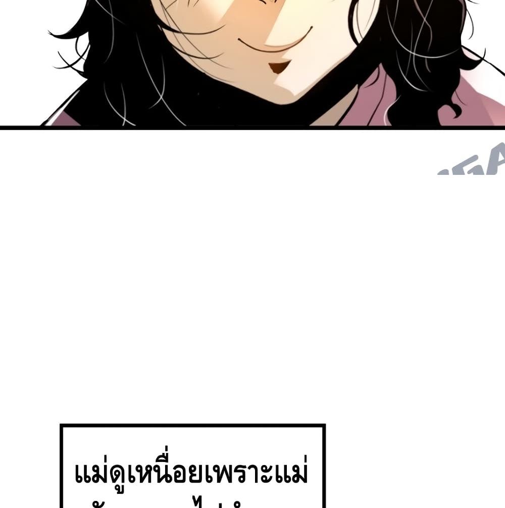 หน้า 79