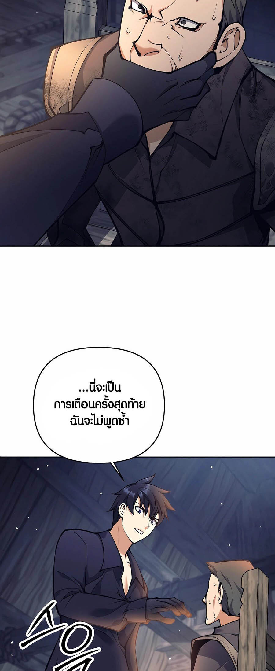 หน้า 80