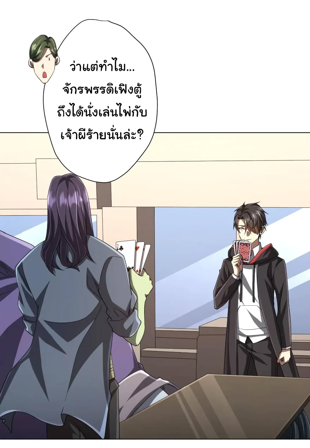 หน้า 8