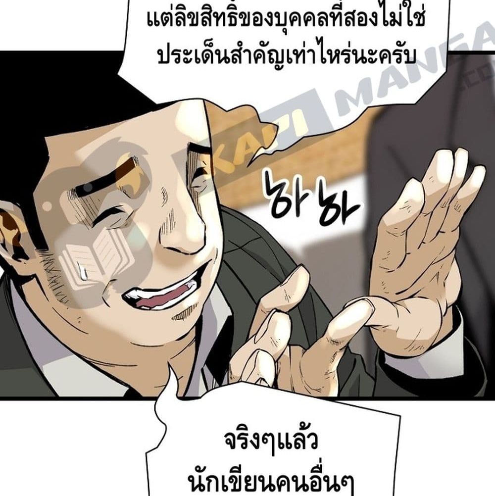 หน้า 81
