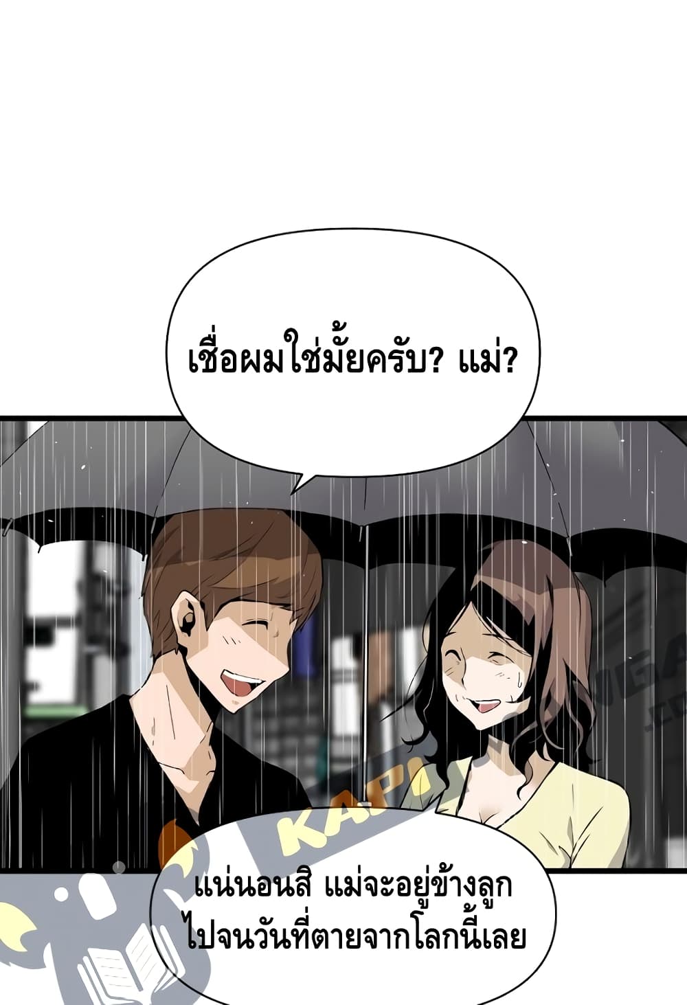 หน้า 81