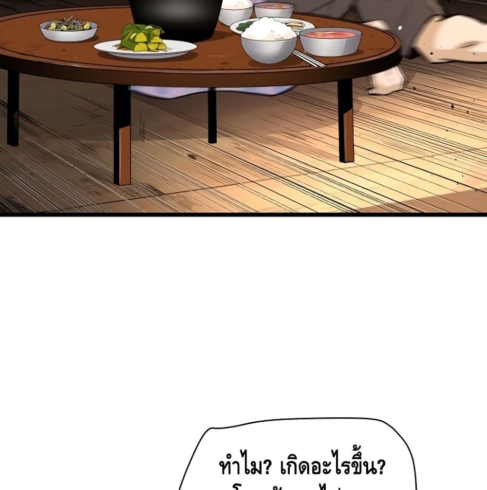 หน้า 83