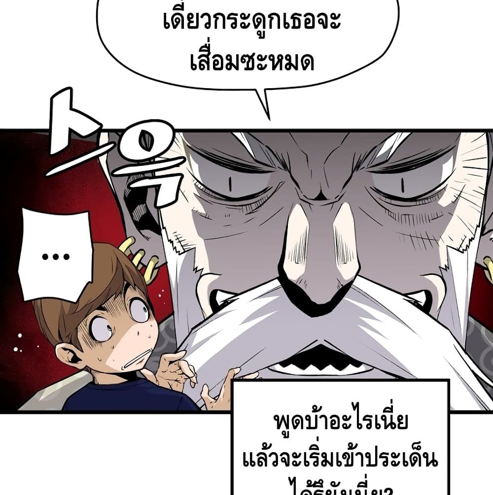 หน้า 83