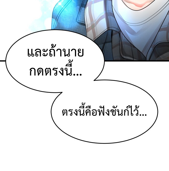 หน้า 84