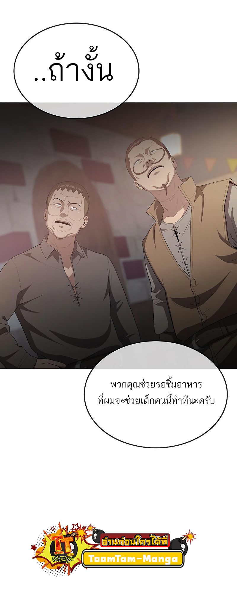หน้า 87