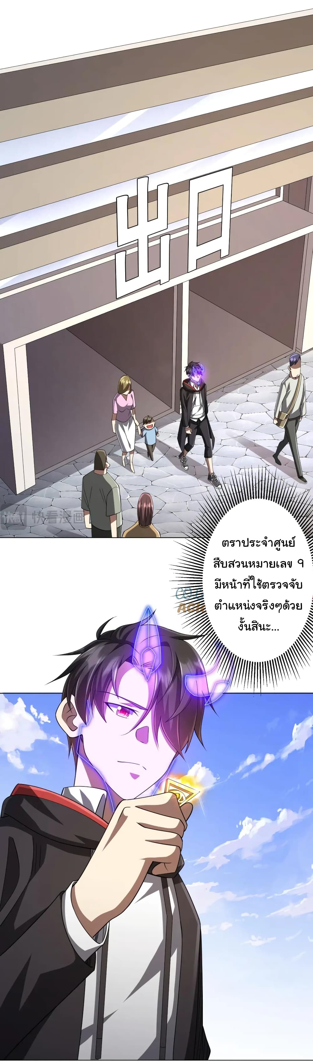 หน้า 9