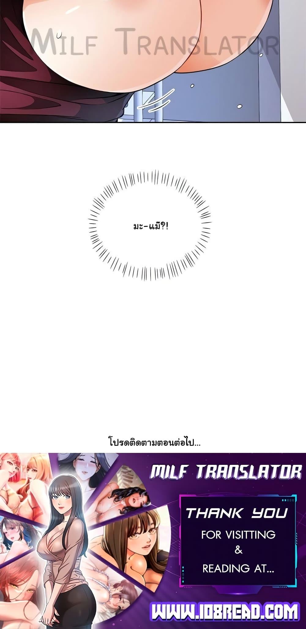 หน้า 90