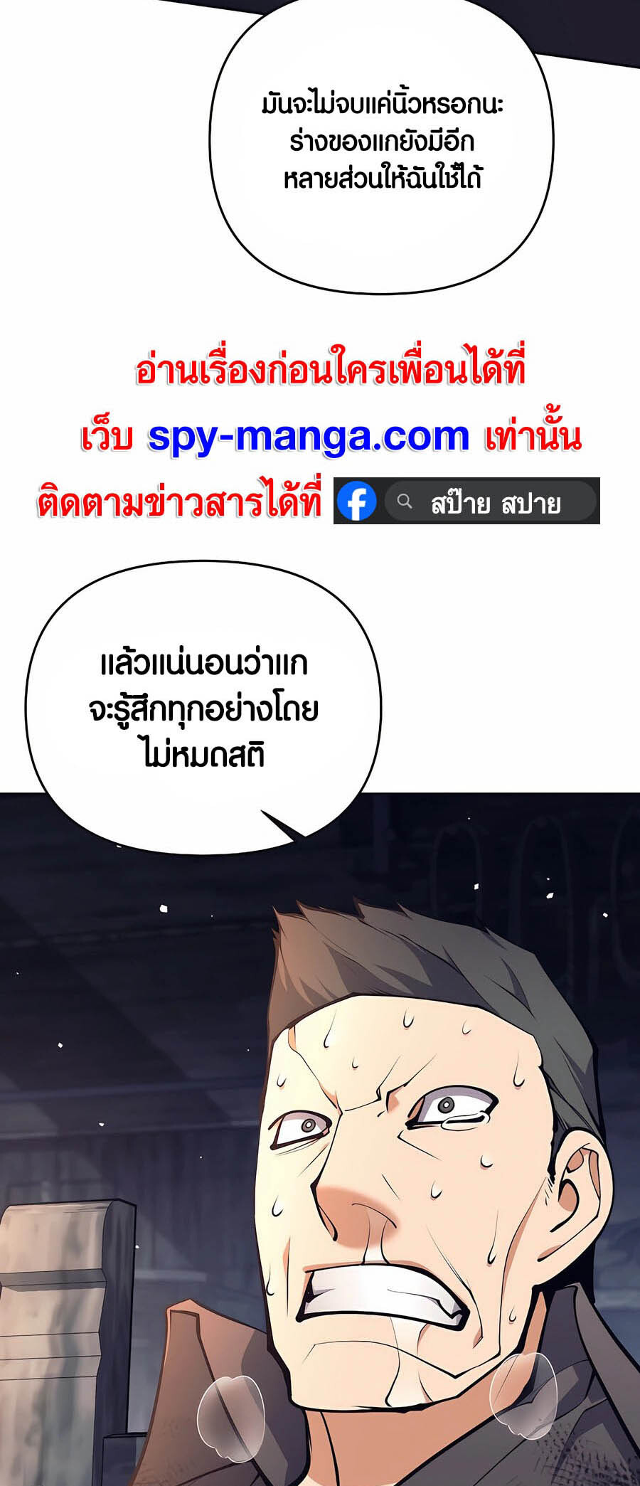 หน้า 90