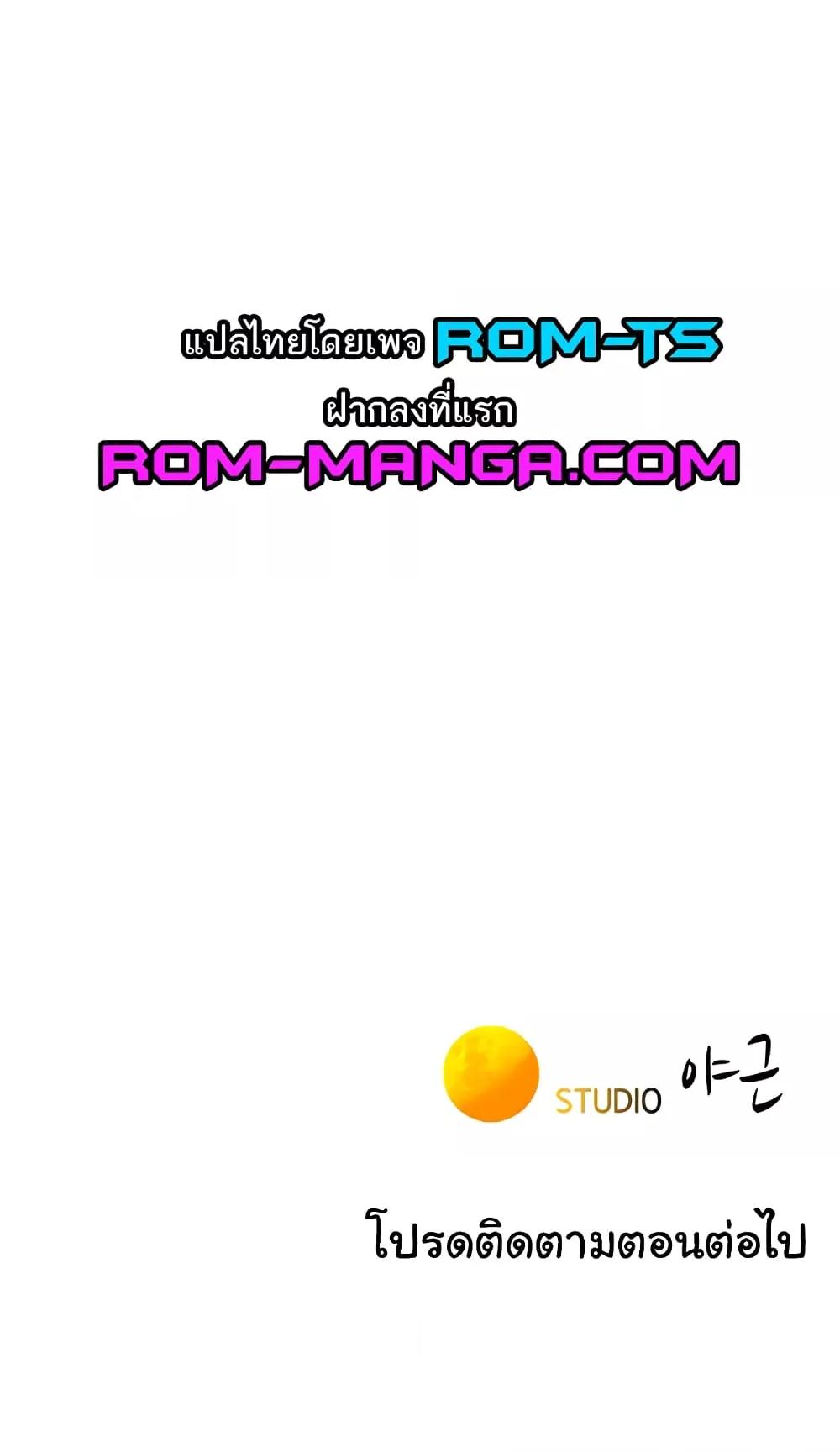 หน้า 90