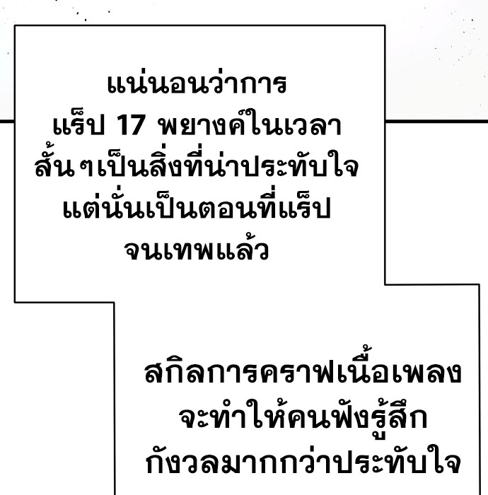 หน้า 92