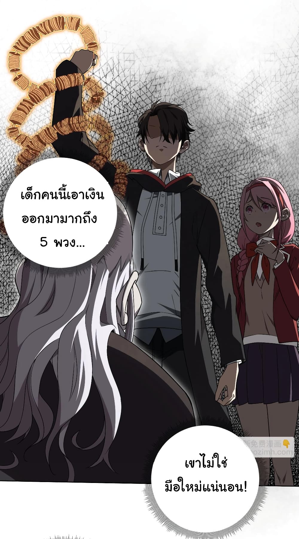 หน้า 10