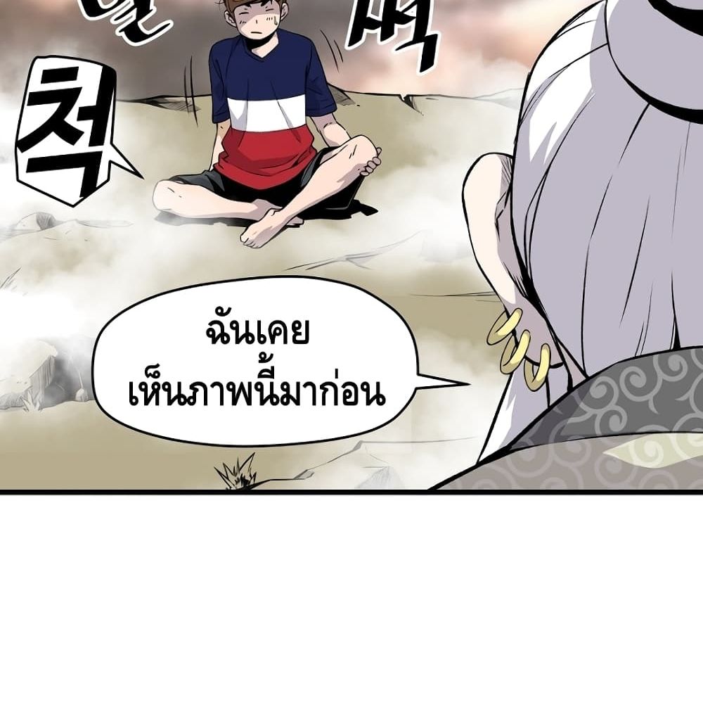 หน้า 95