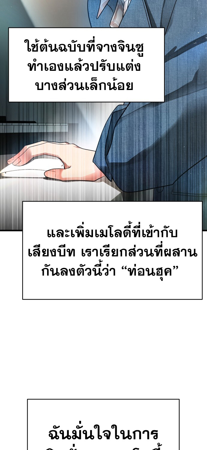 หน้า 96