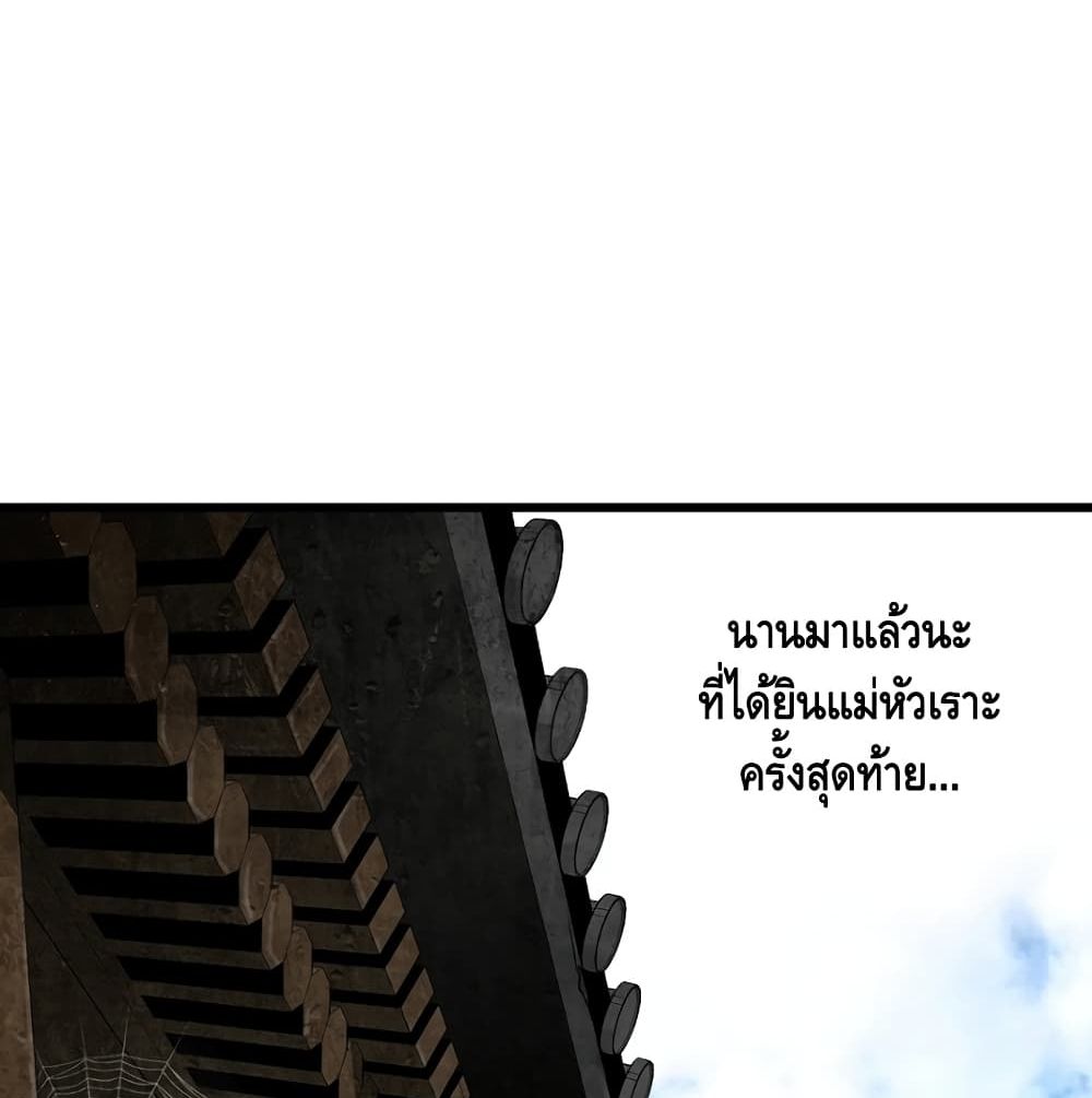 หน้า 96
