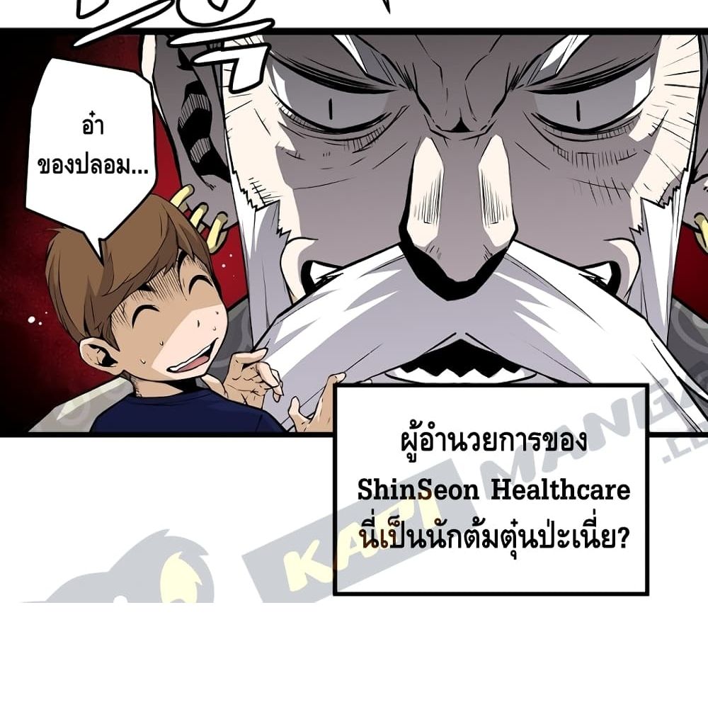 หน้า 98
