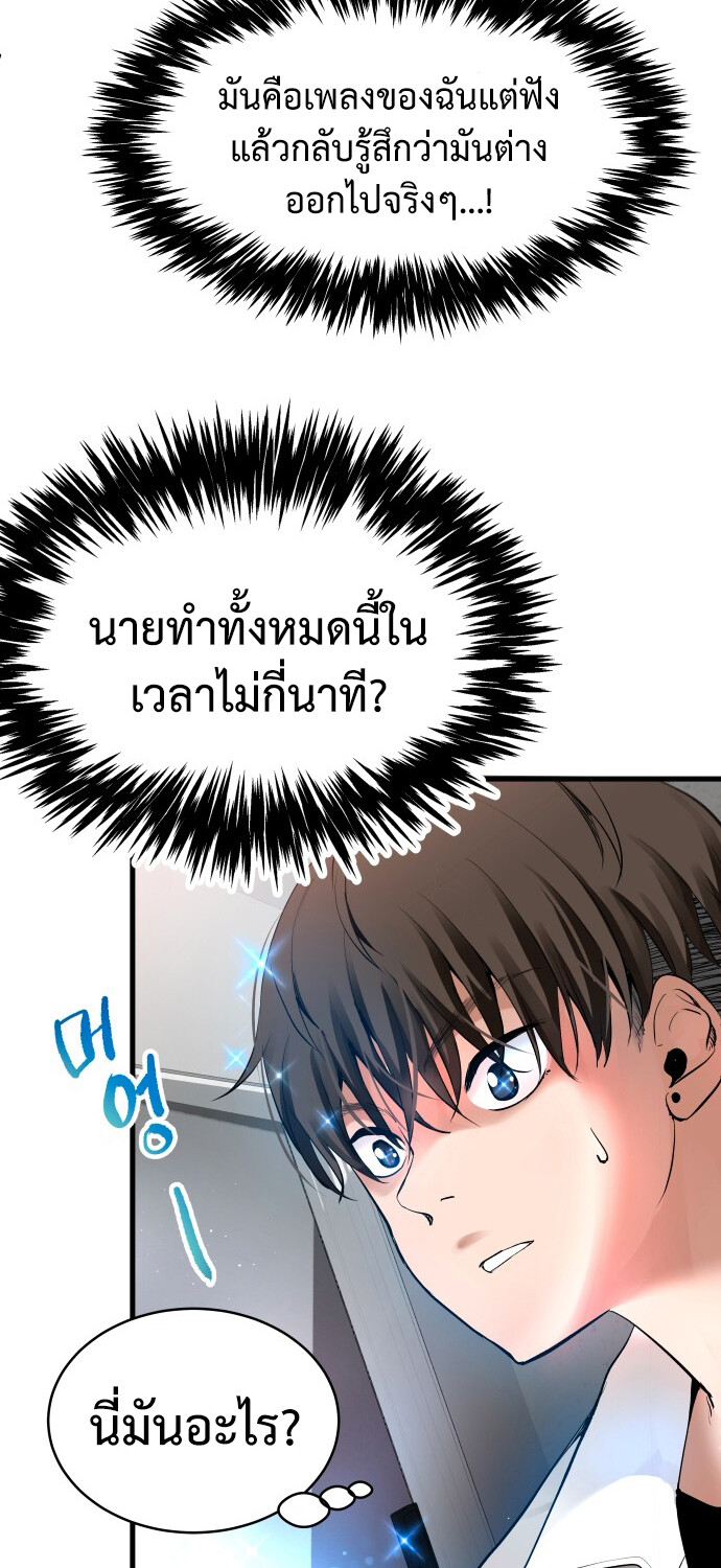 หน้า 99