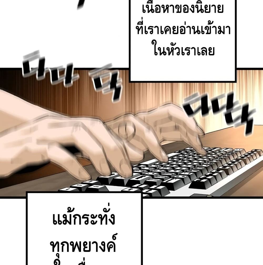 หน้า 99