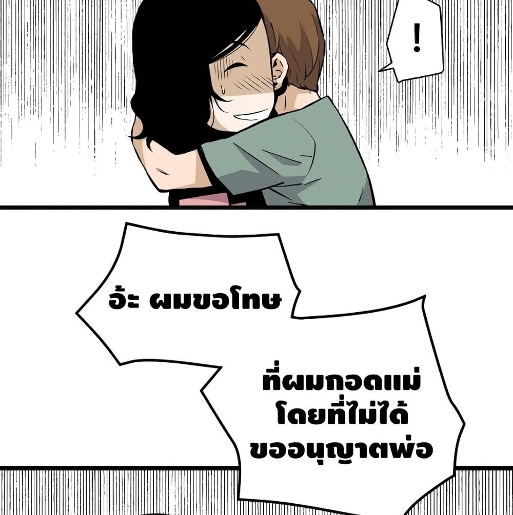 หน้า 100
