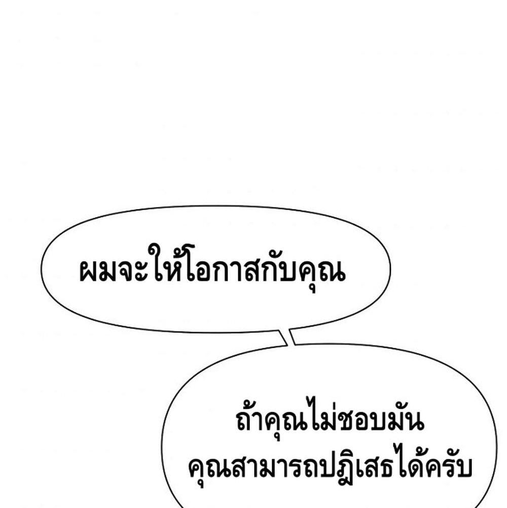 หน้า 100