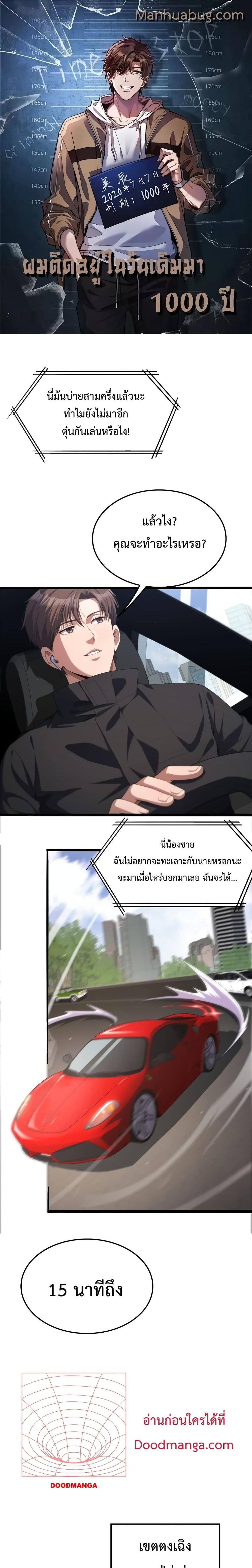 หน้า 1