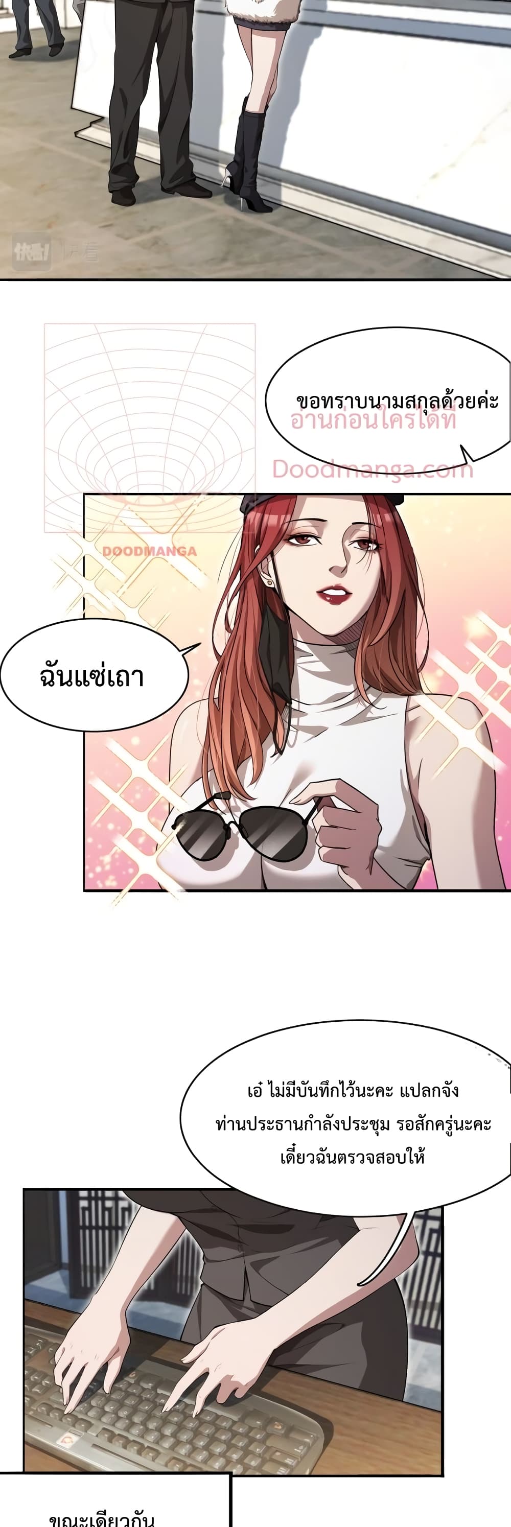 หน้า 18